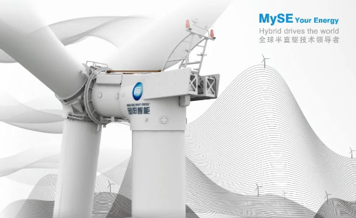 MySE4.0-166  風(fēng)力發(fā)電機(jī)組平臺(tái)